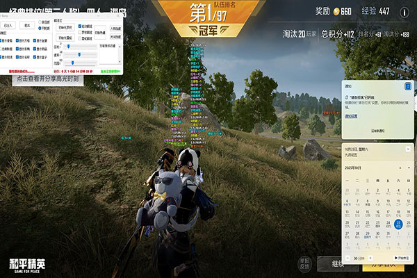 小莫CF辅助透视自瞄效果